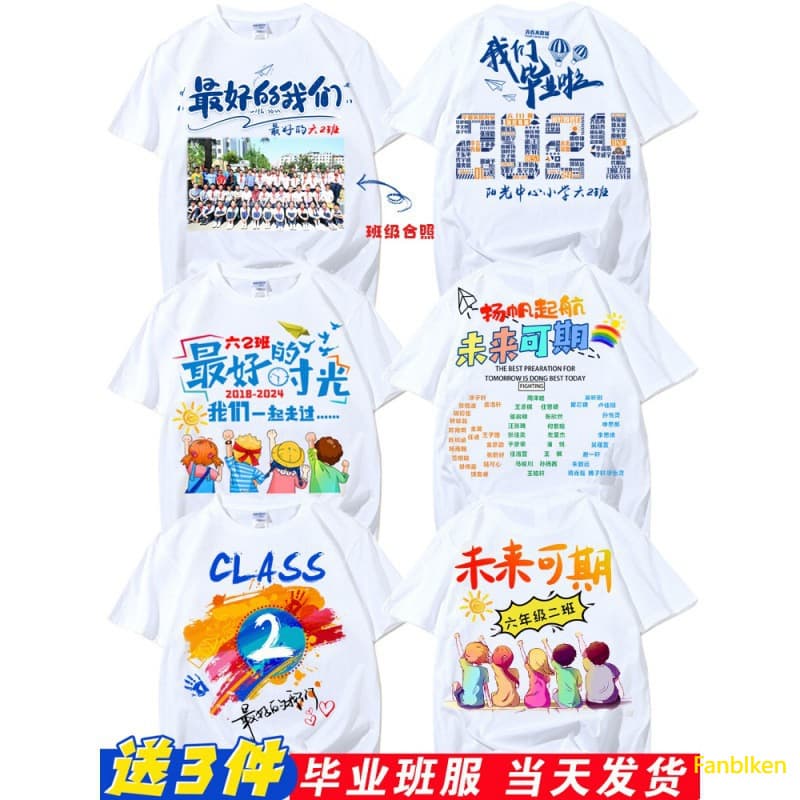 Custom T-Shirt for Primary School Graduation Class, Short Sleeve, Sports, Kindergarten, Children, Sixth Grade, Cultural Shirt, DIY