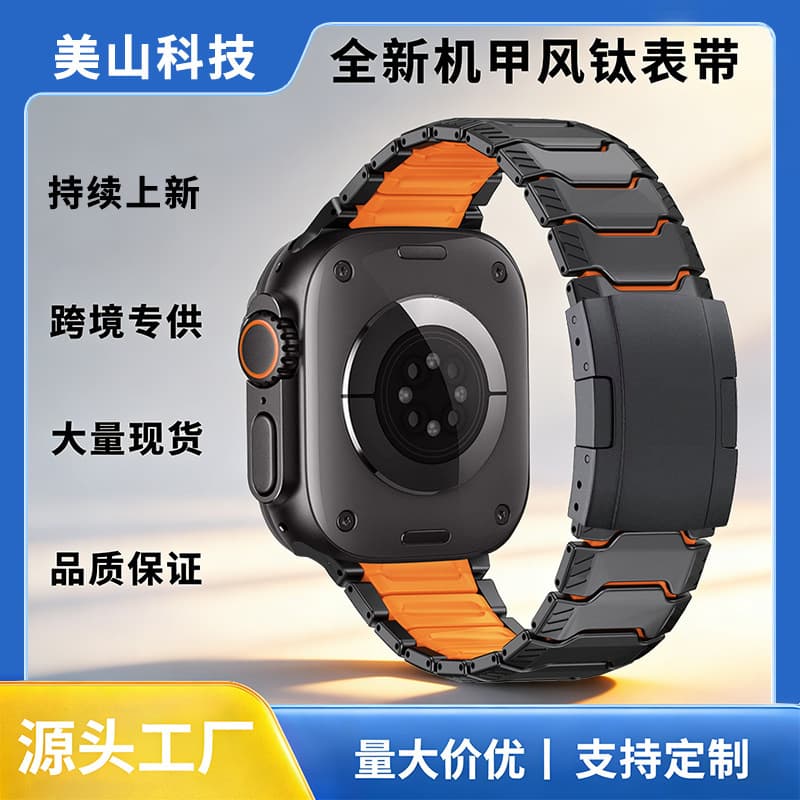 Knight Compatible Apple Ultra3 Watch Band Titanium Turtle Back Buckle for Apple Watch/iWatch/2