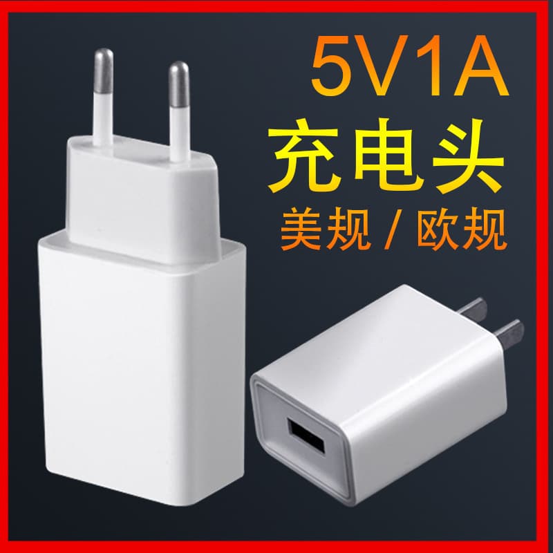 Rice 5V1A 5V2A US/EU Plug Power Adapter USB Charger Head Android Phone Charger