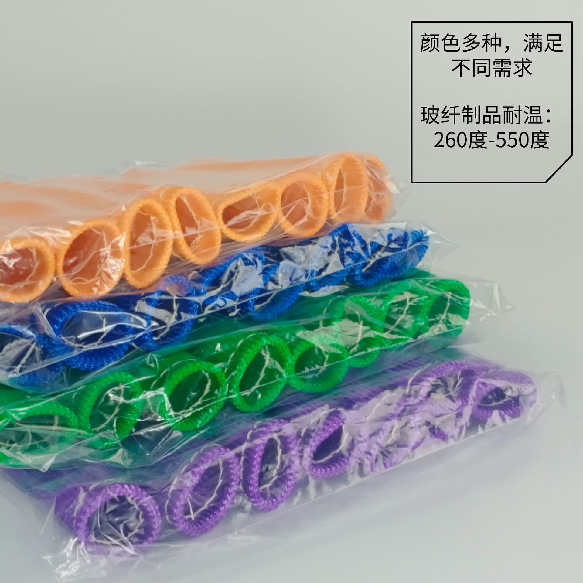 Colorful Fiberglass Insulation Sleeve - Heat Resistant Spark Plug Cover Flame Retardant Sheath