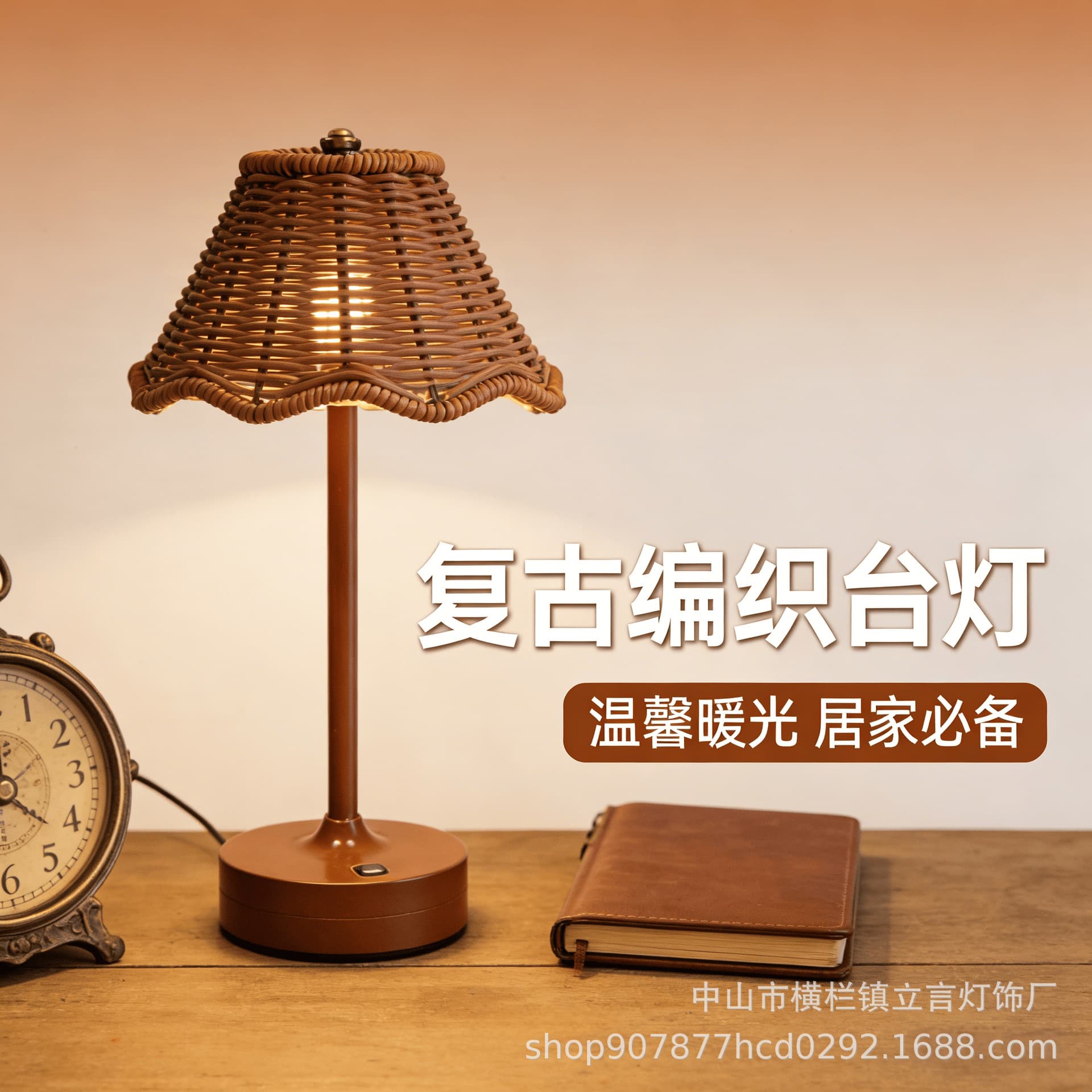 LED rechargeable ambient table lamp, retro handmade rattan table lamp, Southeast Asian style home decoration, living room/bedroom lamp.