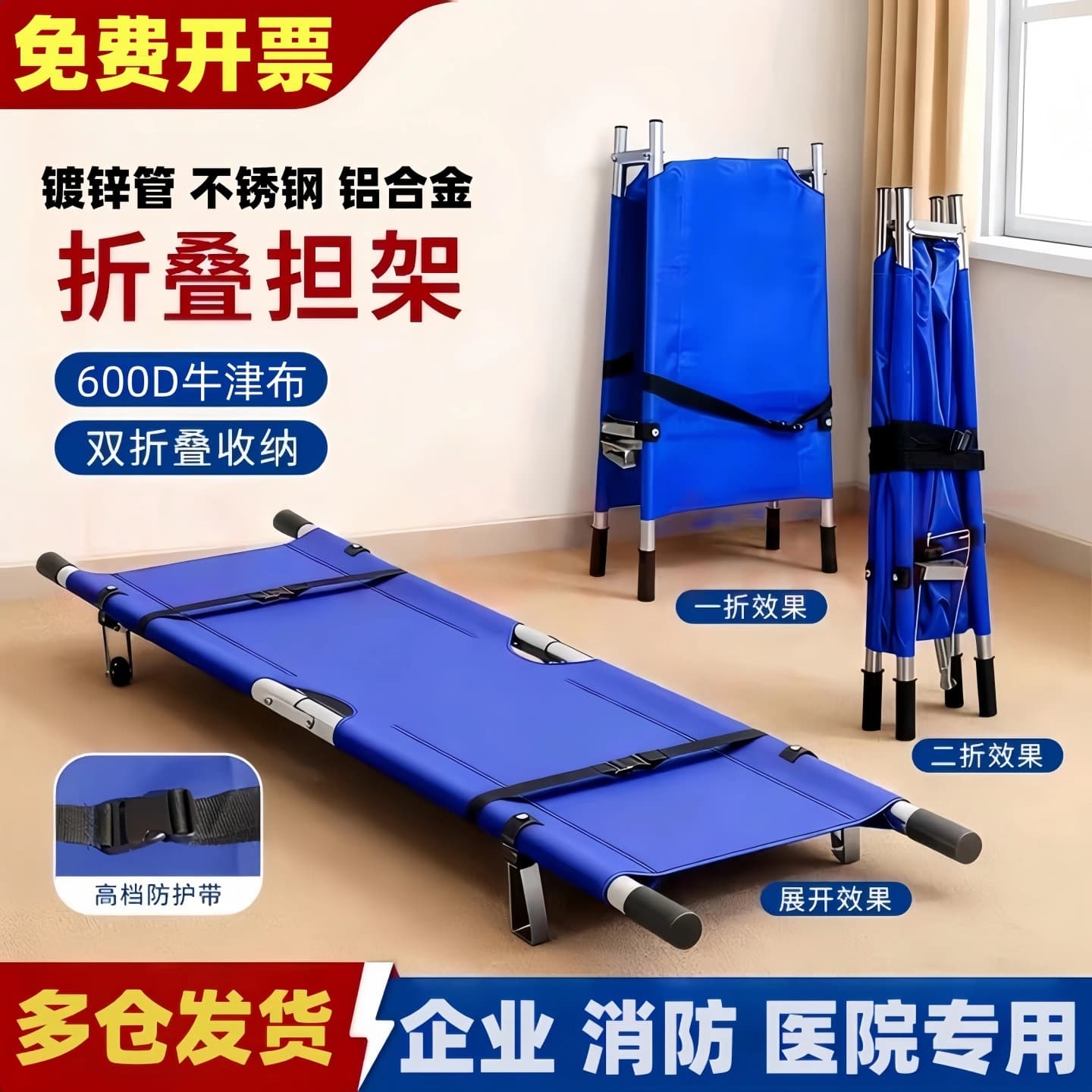 Stretcher with Wheels for Emergency Rescue, Hospital Stretcher, Fire Drill, Folding Stretcher for Home Use and Upstairs/Downstairs Transport