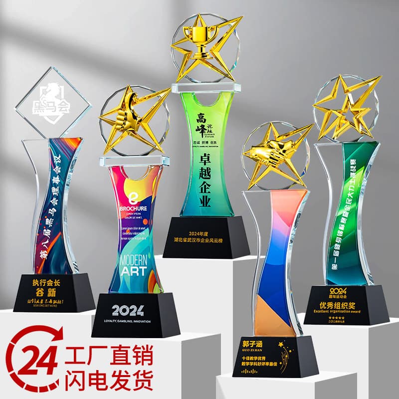 Crystal Trophy Making 2026 New Style Insurance Medal Authorized Plaque Flat Metal Student Five-Pointed Star Trophy Factory