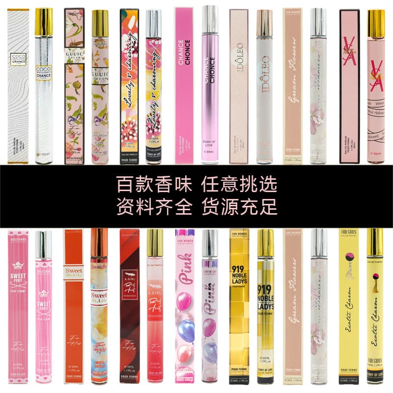 Cross-Border Trade Perfume Sample Vial 35ML Designer Scent Dupe Long-Lasting Q Version African Perfume Bestseller