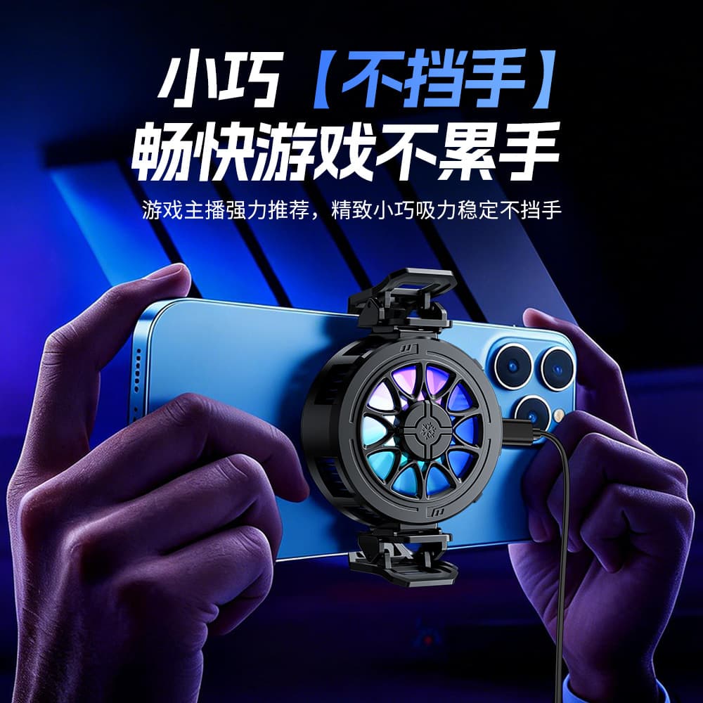 New Phone Cooler Magnetic Semiconductor Cooling Freezing Digital Display Silent Live Streaming Gaming Esports Artifact