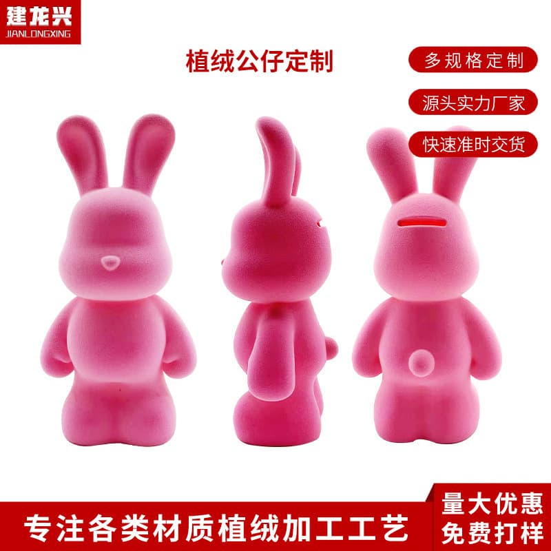 Toy Doll Flocking Processing Manufacturer, Resin Craft Figures and Dolls Surface Flocking, Cloth Dolls