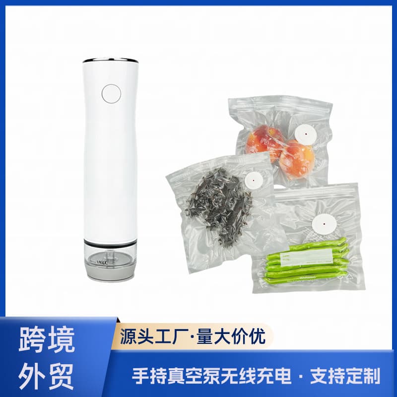 VMSTR VMF01 Handheld Food Vacuum Pump Food Vacuum Fresh Keeping Vacuum Sealer Vacuum Bags Vacuum Canisters