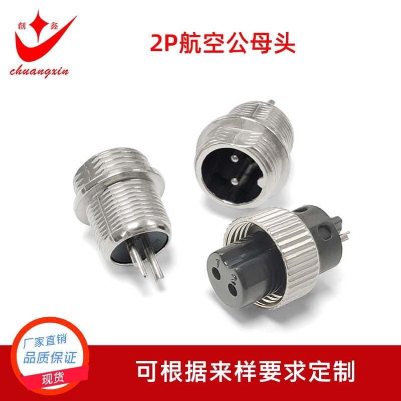 M12 Waterproof Circular Aviation Connector Plug and Socket, 2~6 Pin Solder Type, In-Stock Vehicle Aviation Head