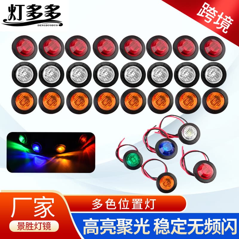 Factory Direct 1LED 3LED 3/4 Inch Truck Side Light 12V 24V Trailer Signal Light for Trucks