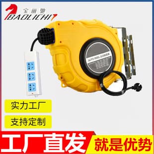 Custom Car Wash Hose Reel Retractable Air Hose Water Drum Electric Air Drum Auto-Retract Reel