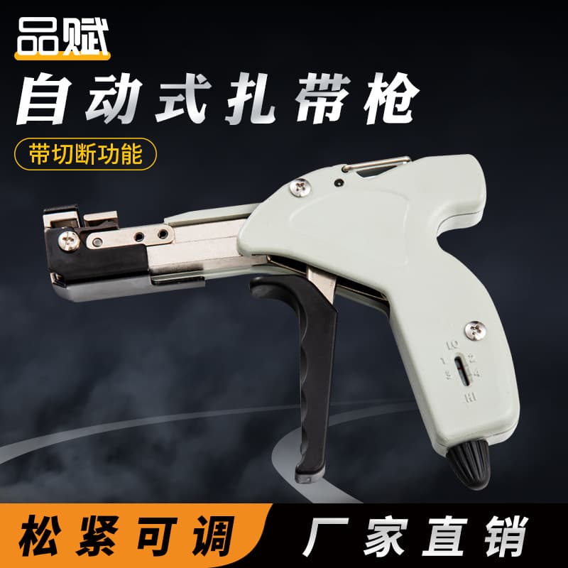 Wholesale Automatic Stainless Steel Cable Tie Gun Pliers Self-Locking Wire Harness Tightening Cutting Binding Tool