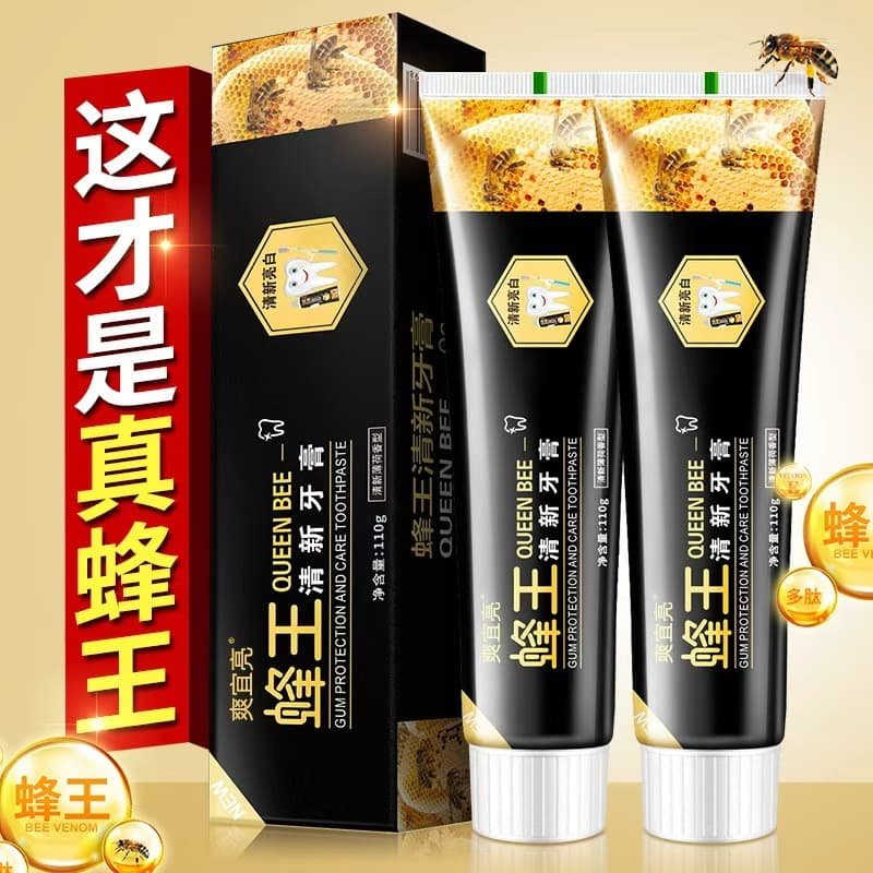 Bee Venom Toothpaste Whitening Removes Tooth Stains Wholesale Bad Breath Fresh Breath Bee Propolis Yanqing Gum Care Genuine