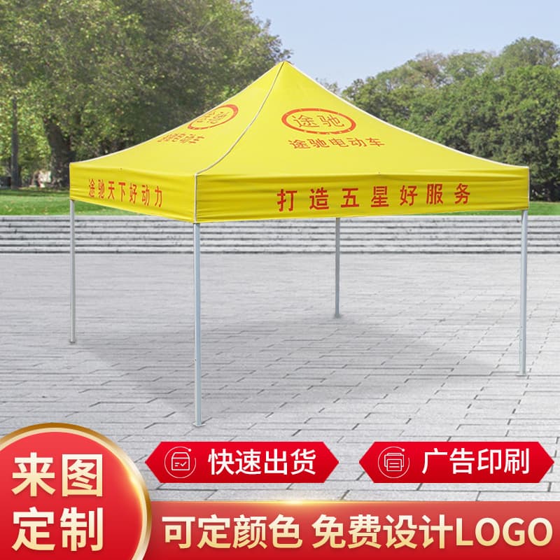 3*3 m awning rain-proof advertising tent stall promotion umbrella awning exhibition folding four-corner tent