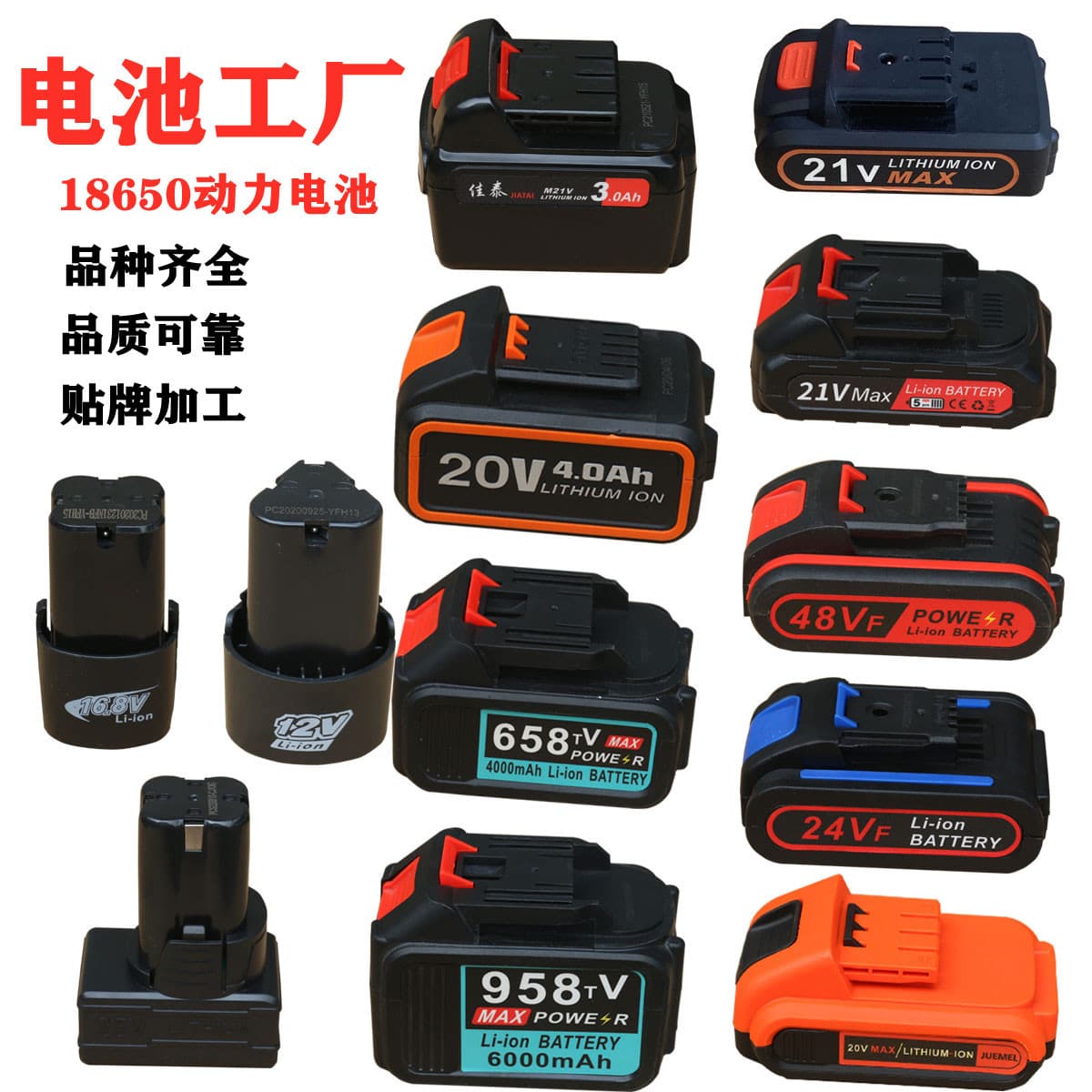Factory Direct 18650 Lithium Battery Power Cell Battery Pack Charger Makita Style Quanyou Style