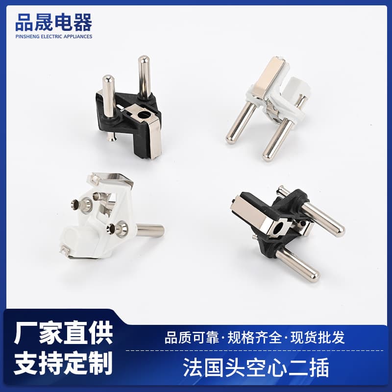 French Hollow Plug Internal Frame Integrated Plug Wire Holder, French Power Cord Three-Core Plug, Factory Wholesale