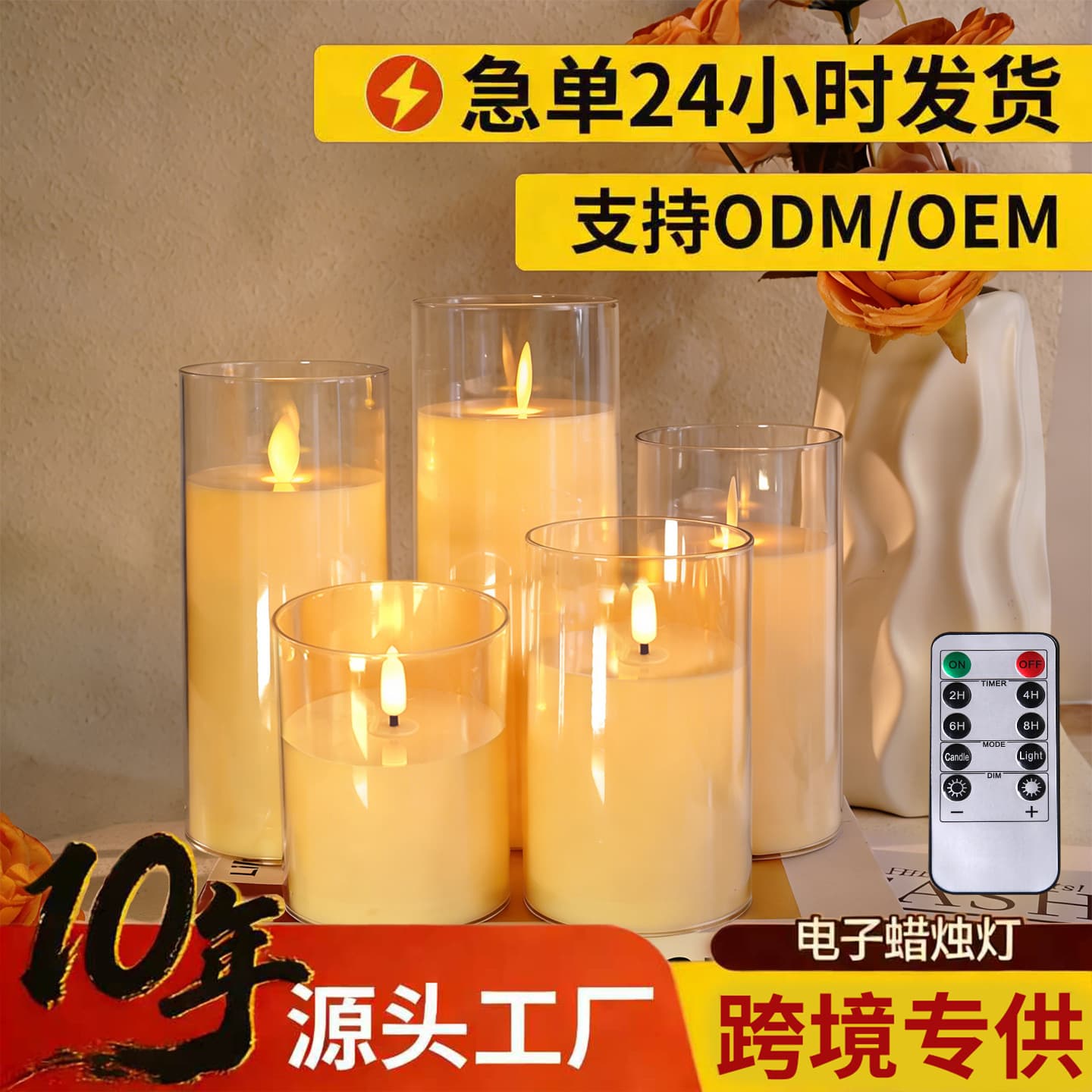 Acrylic Glass Cup Smokeless Swaying Simulation Electronic Candle Wedding Aisle Guide Party Decoration Ambiance Lighting Setup