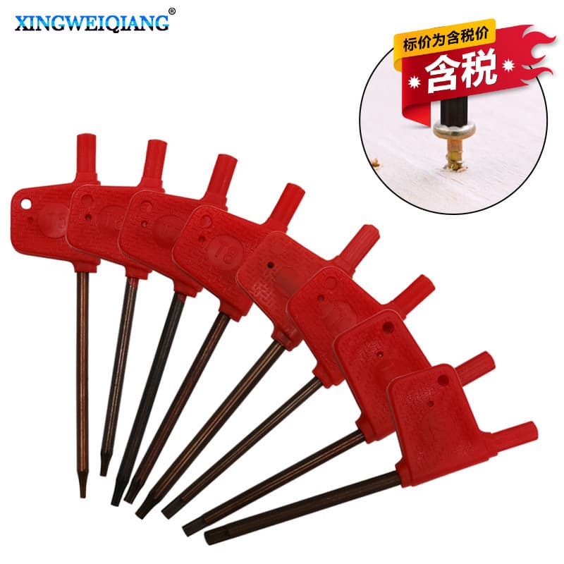 Tax-Included Screw Removal High Torque Non-Slip Red Flag Torx Wrench CNC Tool Accessories