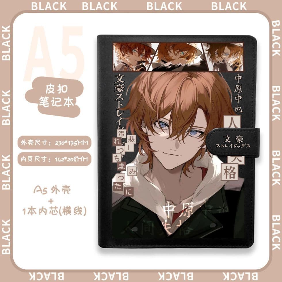 Bungou Stray Dogs Cute Book High-Looking New Student Horizontal Line Gift Loose-Leaf Ledger A5 Leather Buckle Notebook