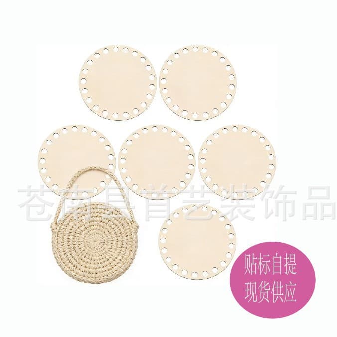 Spot round wooden basket bottom bag crochet base DIY handmade knitted wool basket wooden product bag bottom frame