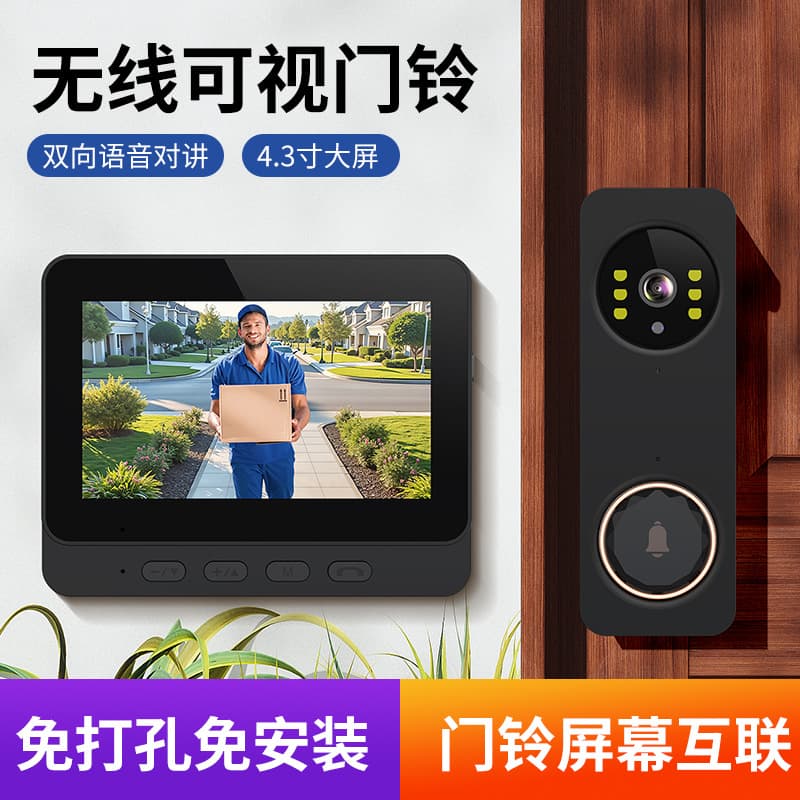 New Cross-Border Wireless Video Doorbell 4.3-Inch Display Smart Home Two-Way Intercom Video Surveillance Doorbell