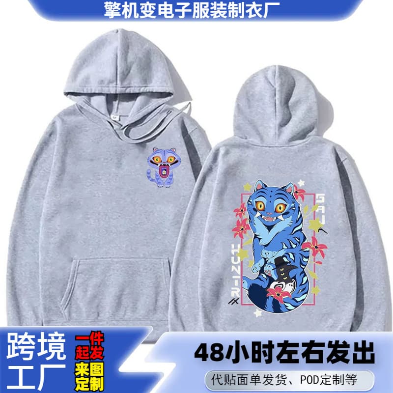 Autumn and Winter New Kpop Devil Hunter Derpy Hoodie Merch Kpop Men's and Women's Sportswear