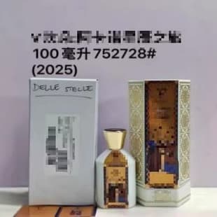 CantoArkano Perfume Lucky Star Star Journey EDP 100ML Perfume, Factory Direct Wholesale