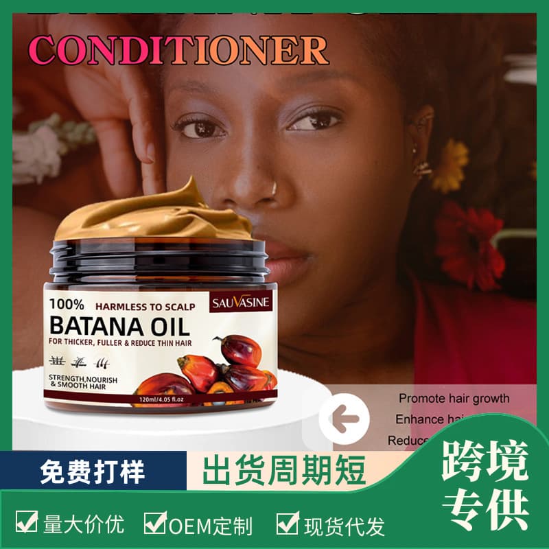 Batana Conditioner Moisturizing Repair Smoothing Hair Essence Batana Paste