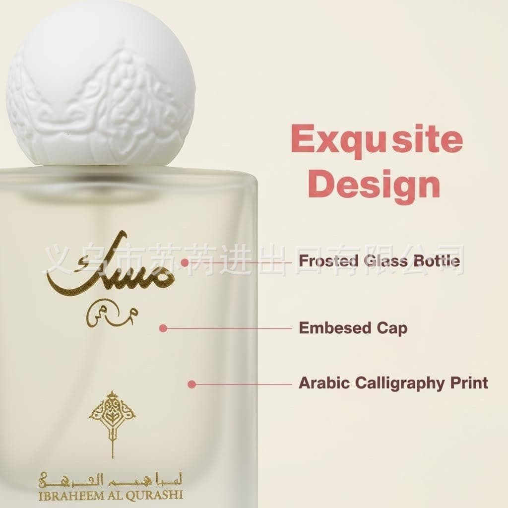 Cross-border Ibrahim Al Qurashi Perfume Musk Series Women's Fragrance Gift Set Middle Eastern Arabian