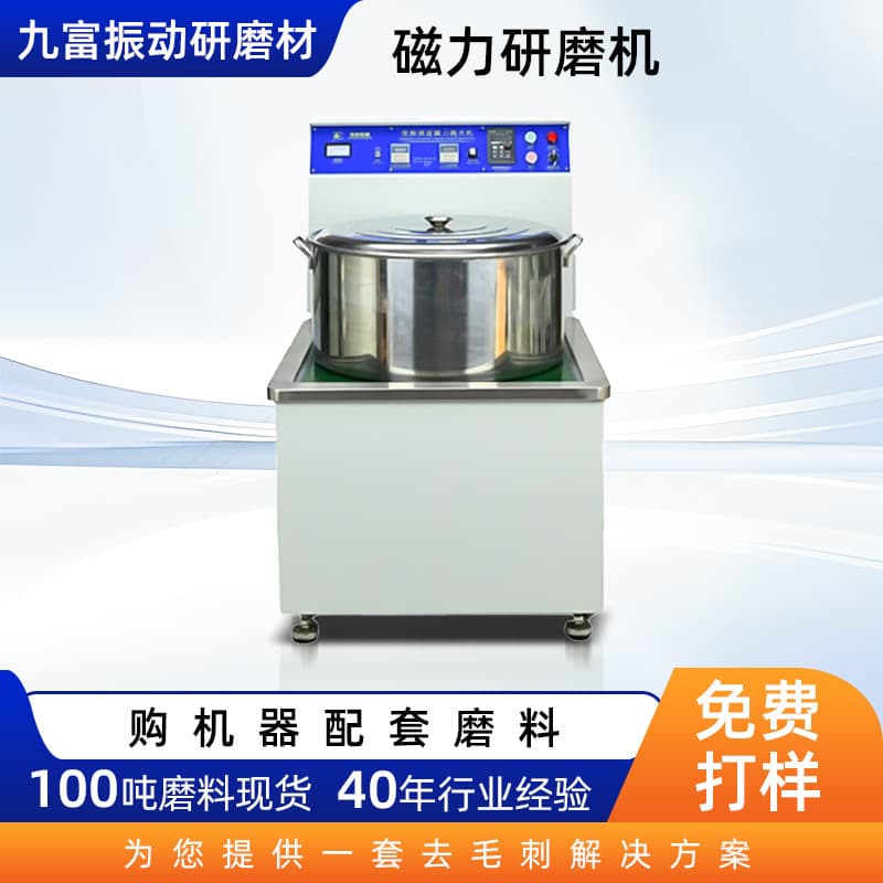 Custom Bench-Type Magnetic Polisher for Metal Rust Removal and Deburring, Industrial Magnetic Polisher, Electric Magnetic Finisher