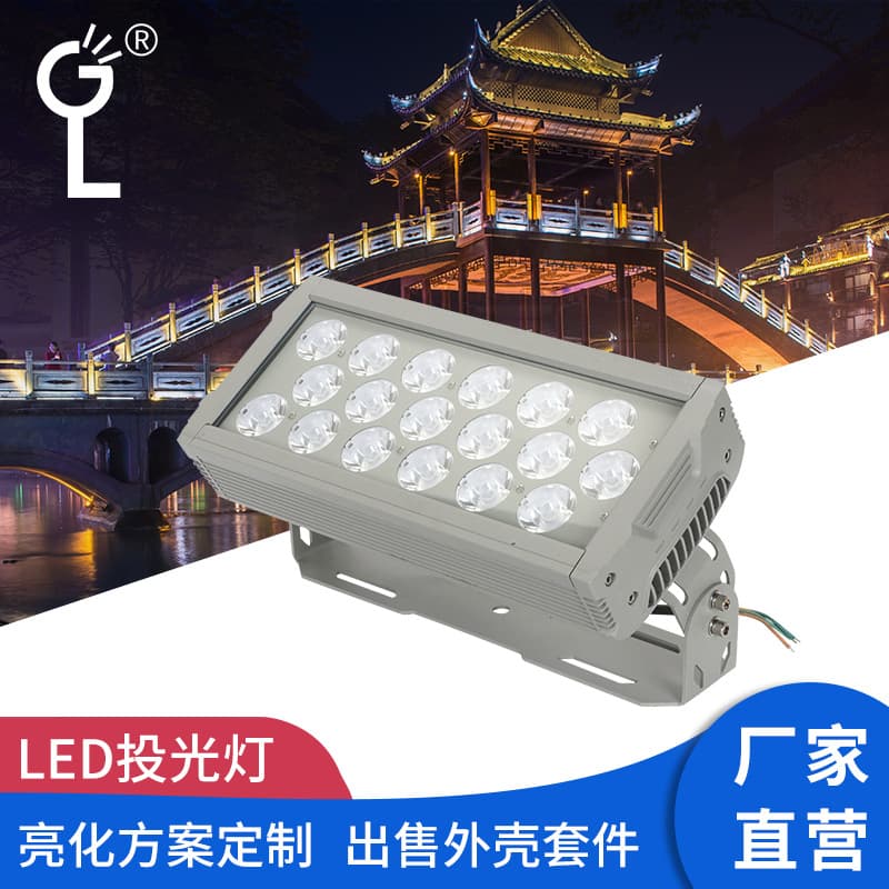 LED outdoor dock/bridge lighting, floodlights, high-rise building illumination, spotlights for scenic spots and gardens, tree lighting fixtures.