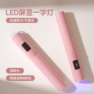 Handheld Nail Art Linear Lamp Mini Rechargeable Nail Polish Gel Wearable Nail Tips Curing Lamp Quick-Dry Light Wholesale