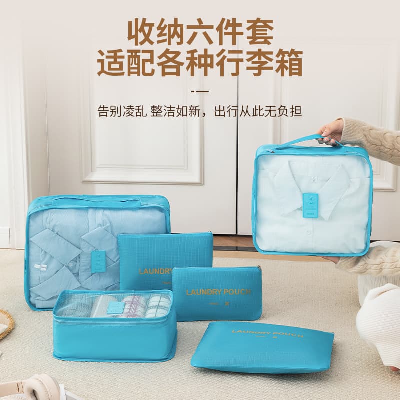 6-Piece Travel Set Multifunctional Large Capacity Luggage Underwear Clothing Organizer Shoe Classification Cosmetic Bag Storage Bag