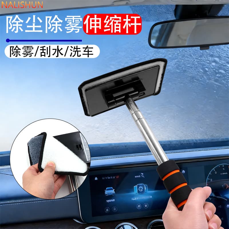 Car rearview mirror wiper stainless steel retractable wiper strip car window glass defogger wiper cleaning car wiper blade