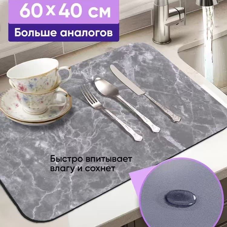 Kitchen drain mat modern simple household drying mat countertop absorbent mat diatom mud anti-slip mat anti-scalding table mat