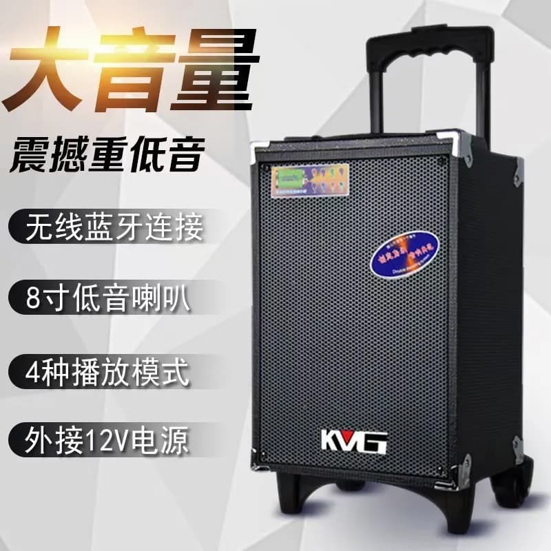 Temeisheng Hongri K8-2T Outdoor Speaker with Lithium Battery, Portable Trolley for Square Dancing, External 12V Power Supply