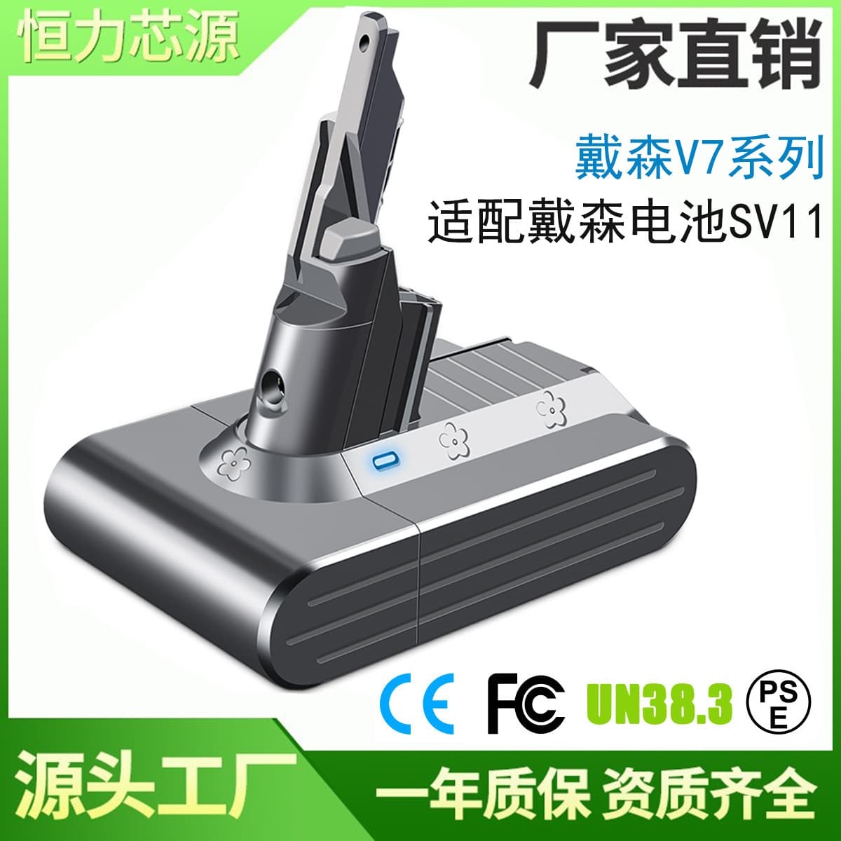 Cross-border Hot Sale Dyson Vacuum Cleaner Battery V7 SV11 Wholesale Vacuum Cleaner Rechargeable Lithium Battery Dyson