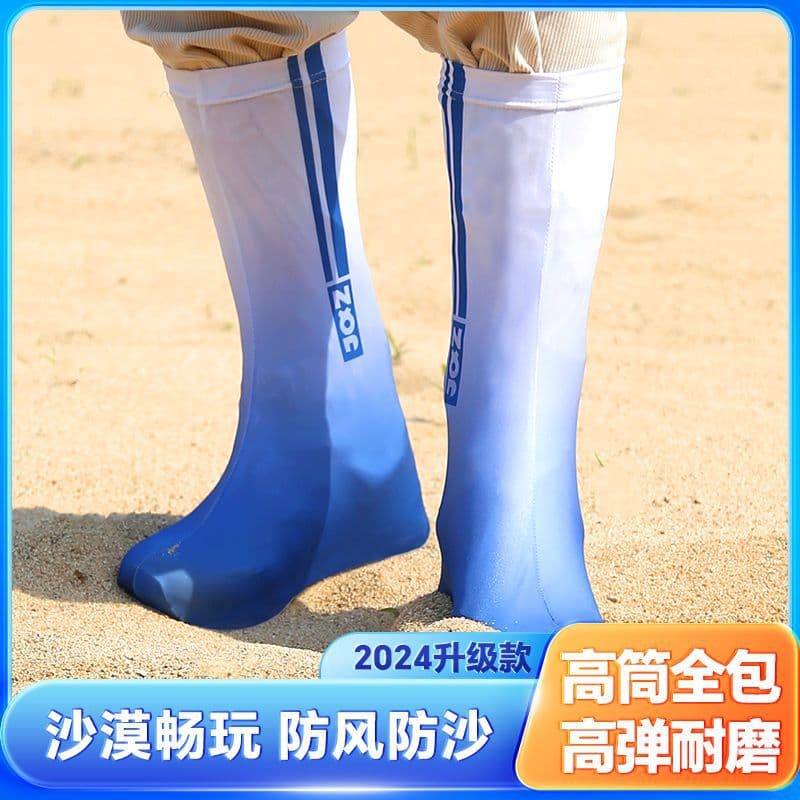 Desert Sandproof Shoe Covers for Adults, Men, Women, and Children, Summer Breathable Durable Full Coverage Outdoor Leg Protection, Off-Road Hiking Equipment