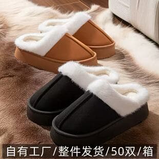Thick Sole Cotton Slippers for Women, Winter 2025 New Indoor Home Anti-Slip Warm Couple Outdoor Cotton Slippers for Women