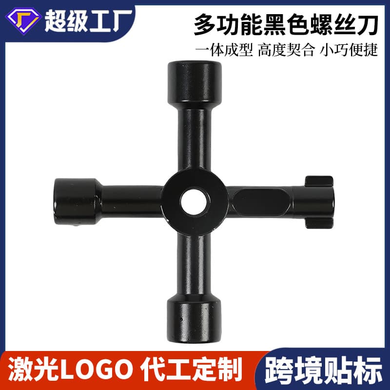 Cross-border 4-in-1 Multifunctional Portable Black Hand Screwdriver DIY Socket Bit Screwdriver Combination Key