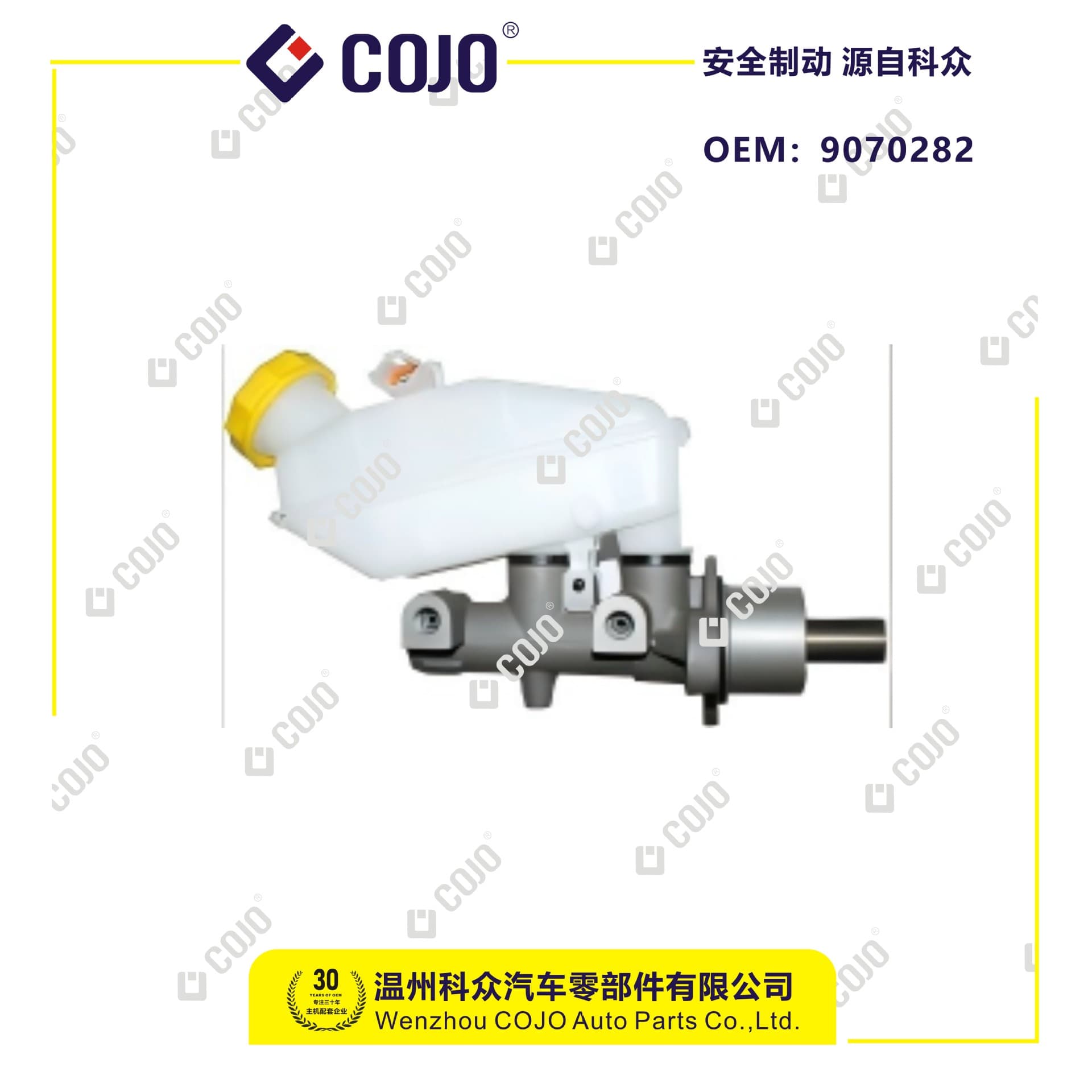 9070282 brake master cylinder for Sail 10 model