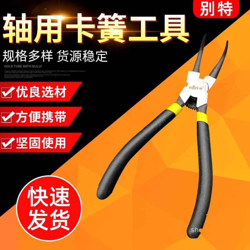 Wholesale 7-inch Retaining Ring Pliers Internal External Straight Bent Shaft Snap Ring Tool Pliers