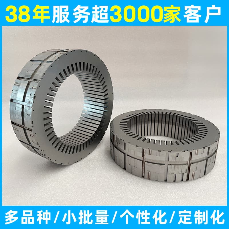 Custom processing of stator and rotor laminations, laser prototyping, wire cutting, custom stator and rotor cores