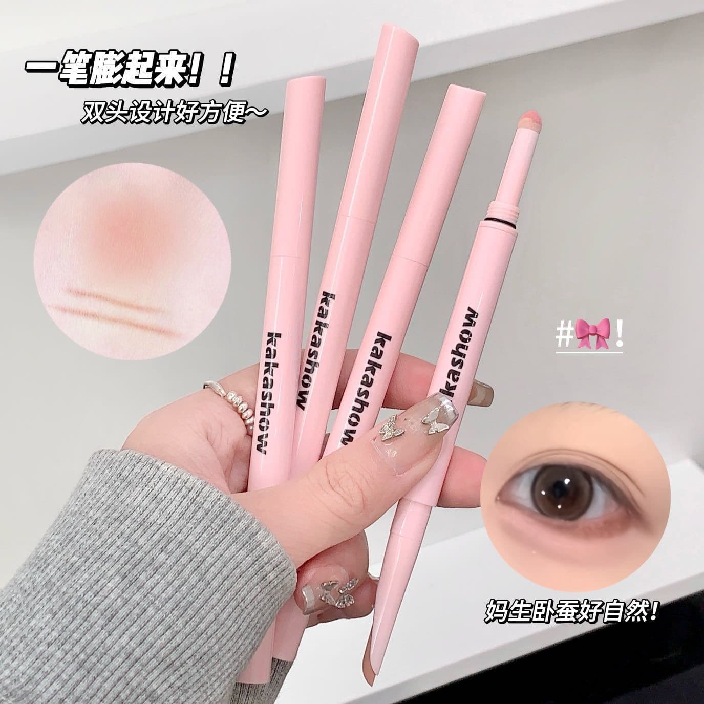 Kakashow Double-Ended Aegyo-Sal Pen, Dual-Use Aegyo-Sal Pen for Brightening and Shading the Eyes, for Everyday Eye Makeup