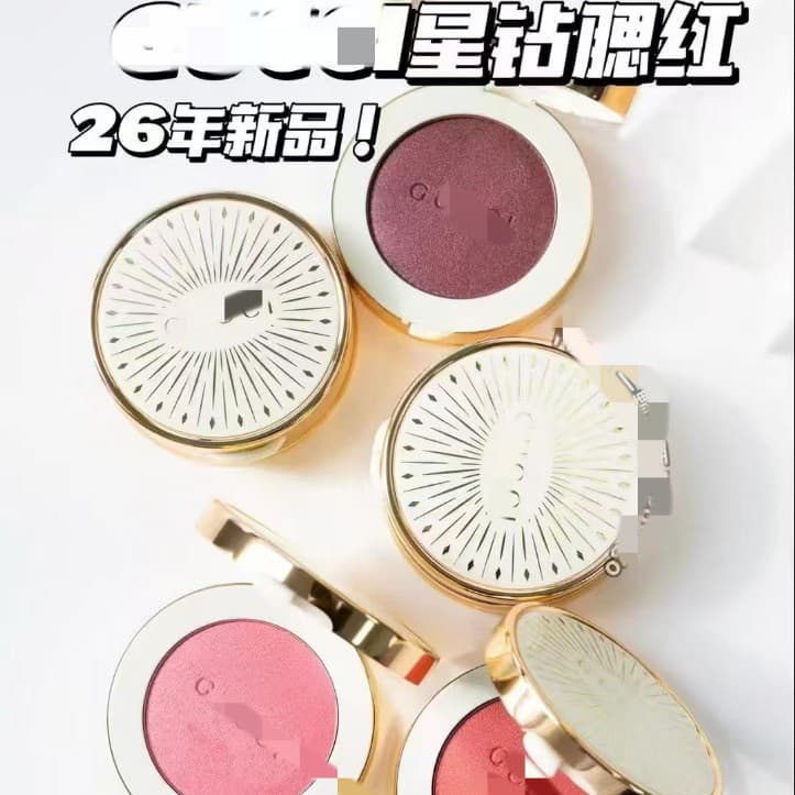 26 G Gujia Star Diamond Blush 5.5g
