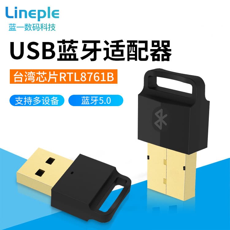 Wireless Bluetooth Adapter Realtek RTL8761B Chip WiFi Audio 5.0 Receiver USB Plug and Play