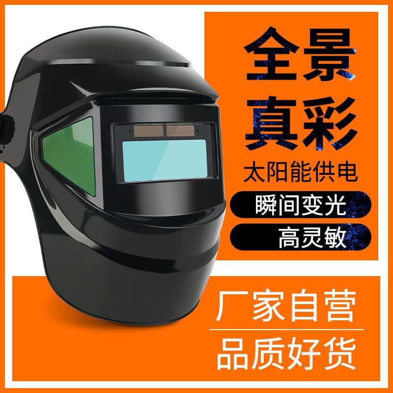 Electric Welding Protective Mask Full Face Lightweight Welder Welding Specific Helmet Auto-Darkening Heat Protection Head-Mounted