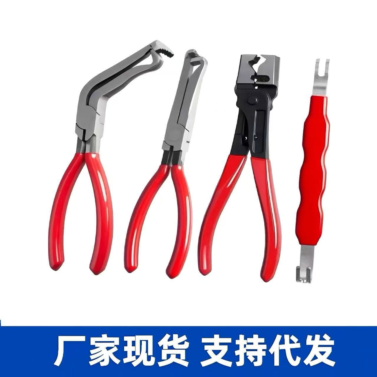 Manufacturer stock wire cutters multi-purpose pliers automotive wire cutting oil pipe separation pliers connection pry bar