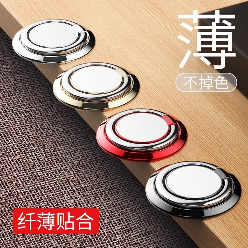 New creative mobile phone holder ring buckle mobile phone holder car holder magnetic ultra-thin mobile phone ring holder