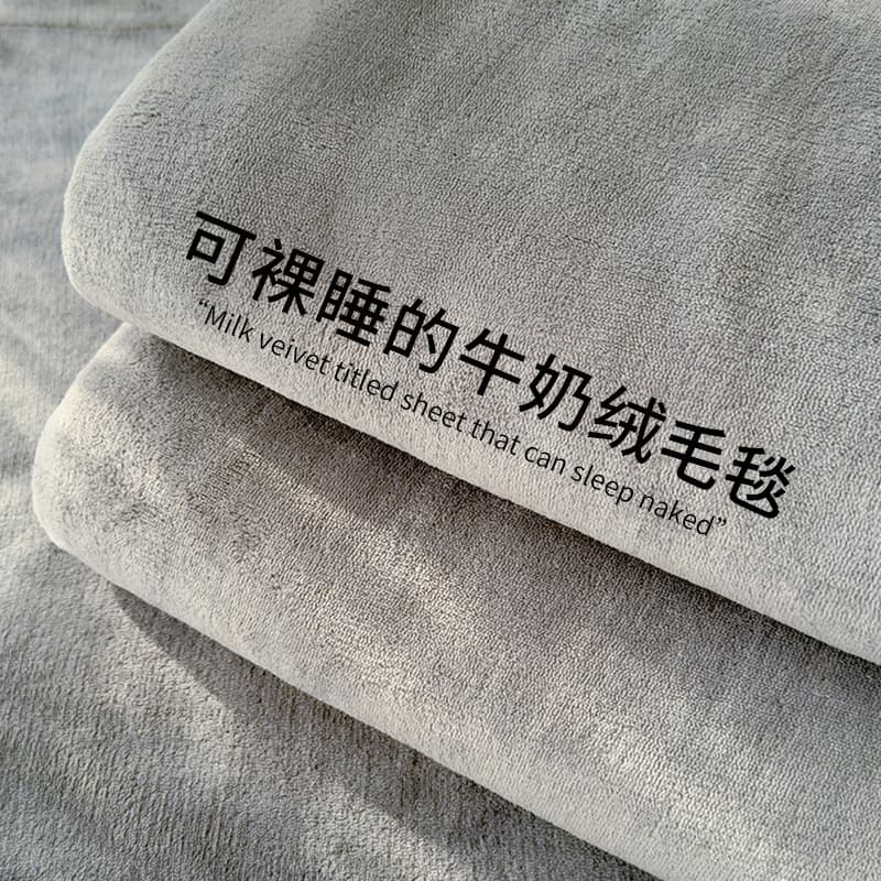 Office nap blanket for all seasons, coral fleece blanket, towel blanket, sofa throw, air-conditioning cover, summer shawl
