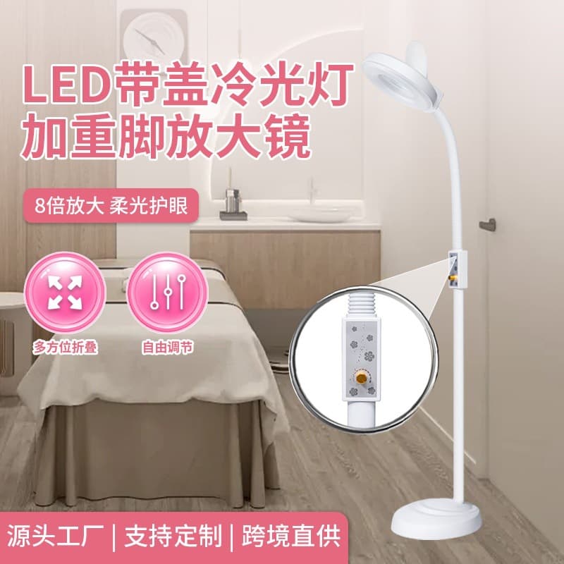 Cross-border LED Cold Light Strip Cover Magnifying Beauty Salon Tattoo Magnifying Lamp Nail Eyebrow Shadowless Floor Lamp
